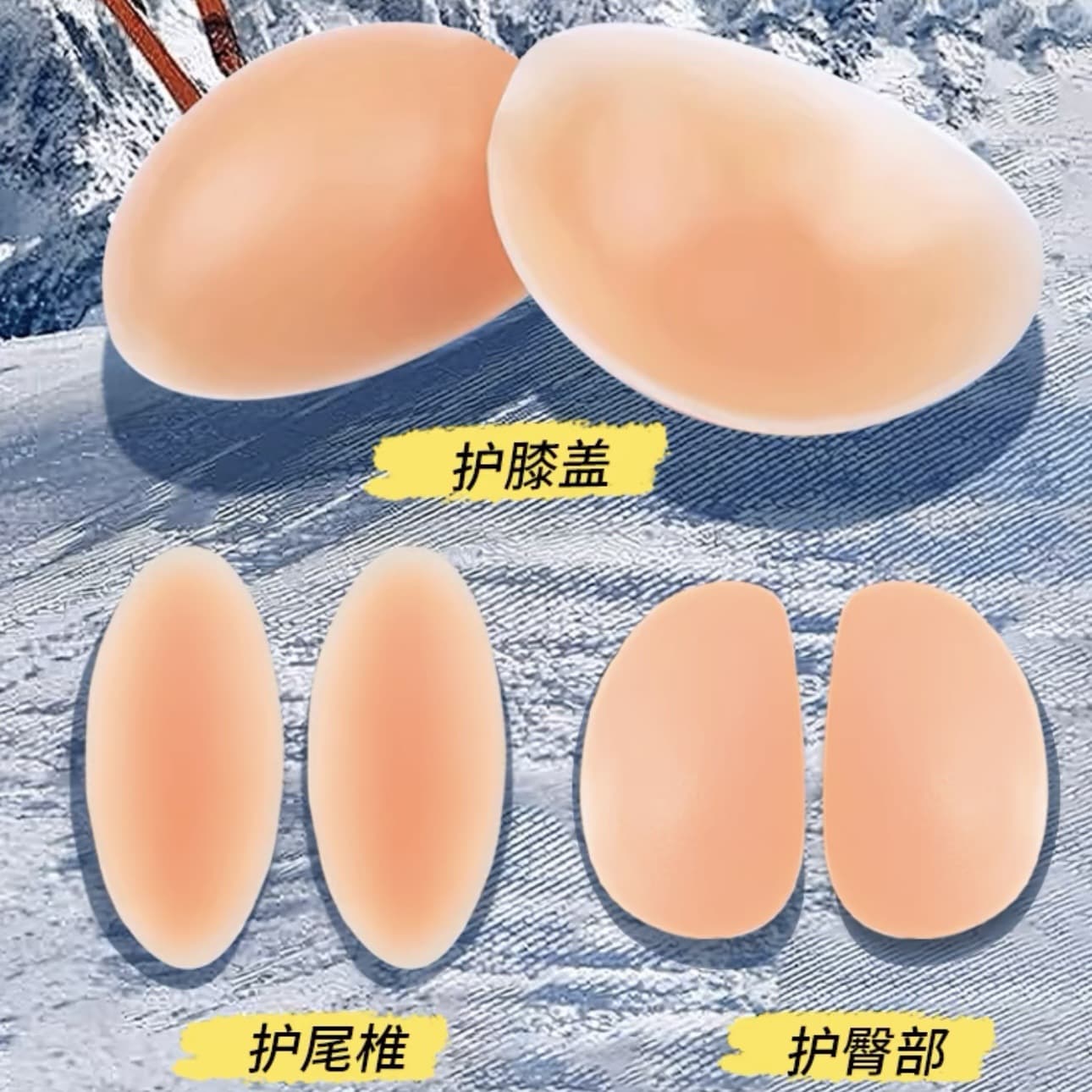 Cross-border silicone buttock lifter/shaper for women, buttock shaping and firming pants, skiing anti-fall buttock pad