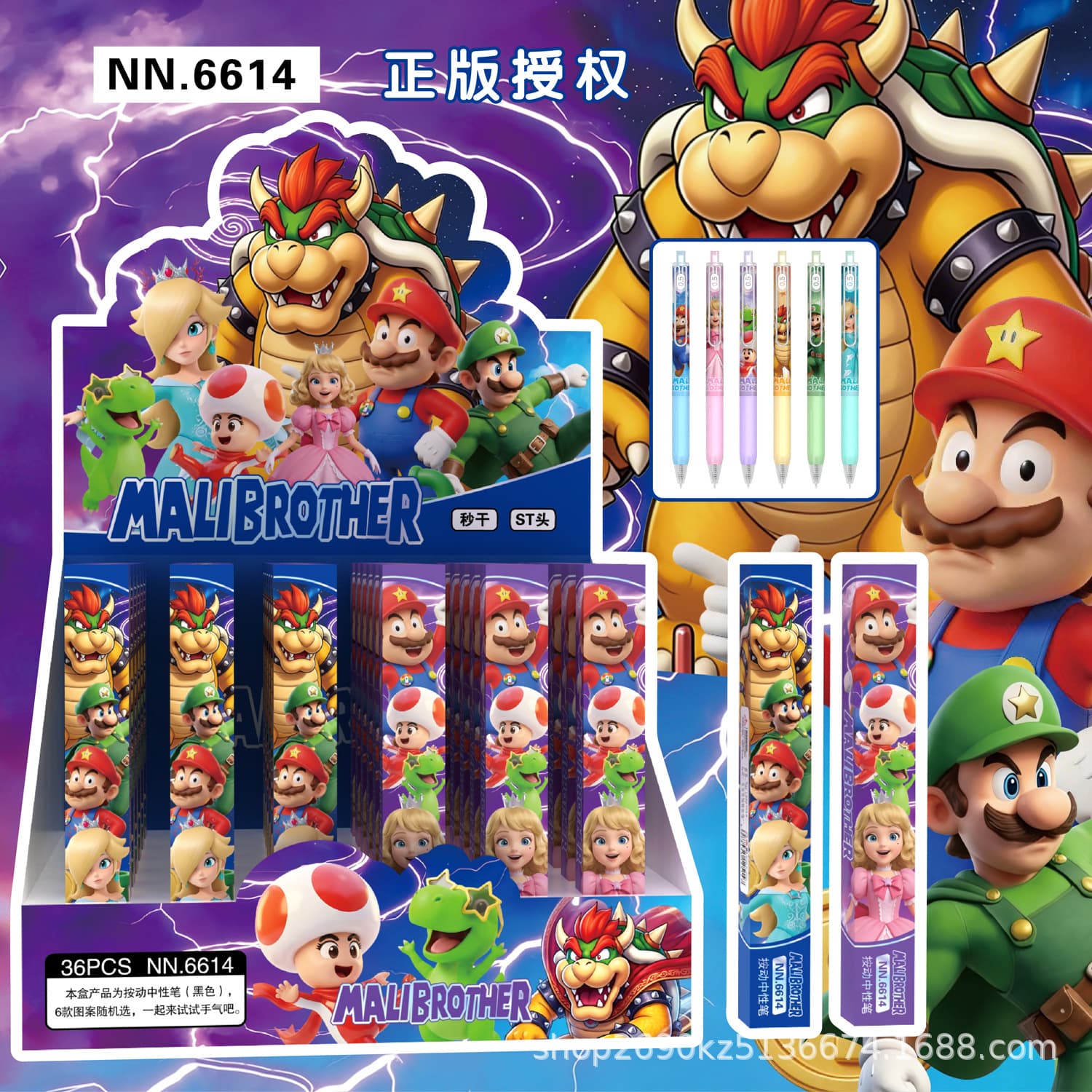 Creative hot style Super Mario blind box pen cartoon quick-drying 0.5m gel pen student black brush ink pen cross-border