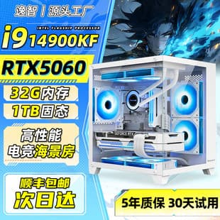 New Core i9 14900F/RTX5060 Desktop Gaming PC for PUBG, Delta, Live Streaming Host