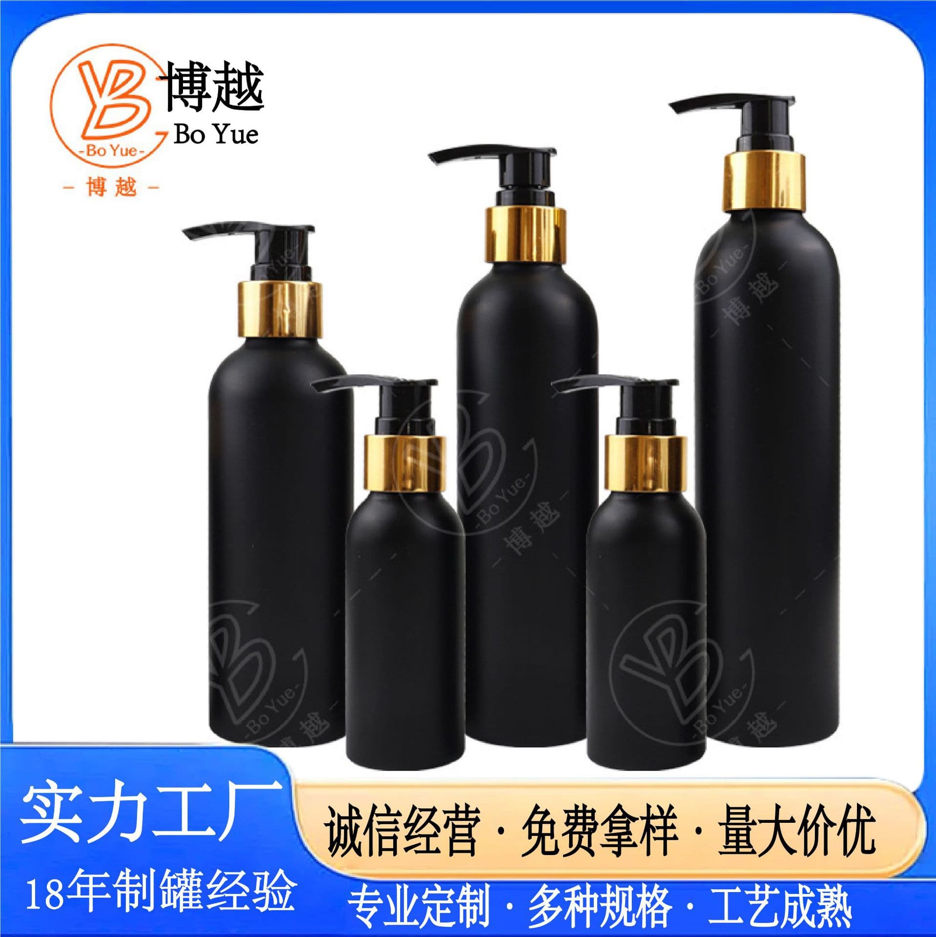 Round Shoulder Aluminum Bottle 60ml-500ML Matte Black Aluminum Bottle with Anodized Aluminum Pump Body Lotion Empty Bottle Personal Care Packaging