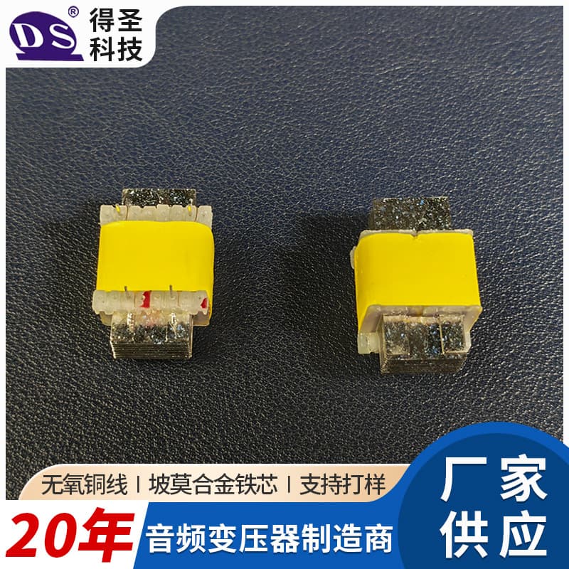 Supply T-13R Upgraded Version Microphone Condenser Microphone Audio Transformer Permalloy Transformer