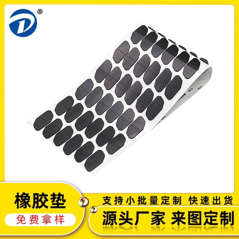 Mechanical Keyboard Feet Pads, Anti-Slip Thick Wear-Resistant Stable Bottom Black Anti-Slip Silicone Rubber Self-Adhesive Pads