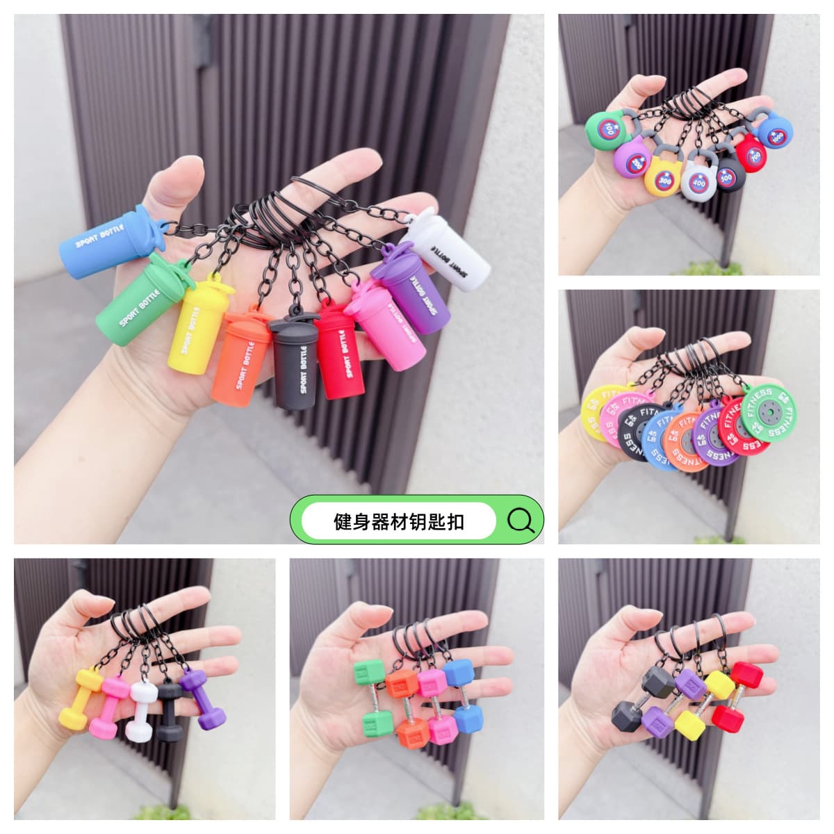 Cross-border Hot Selling Fitness Equipment Dumbbell Keychain Sports Training Keychain for Men Women Students School Bag Pendant Wholesale