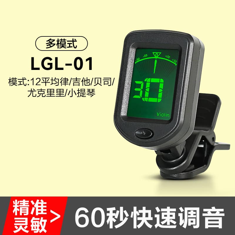 Anoma Folk Guitar Tuner Ukulele Violin Universal Genuine Wholesale Electronic Tuning Device