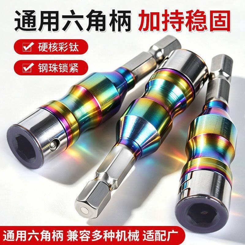 New Dovetail Screw Socket Strong Magnetic Socket Steel Ball Socket Bit Hand Drill High Hardness Self-Drilling Screw Socket