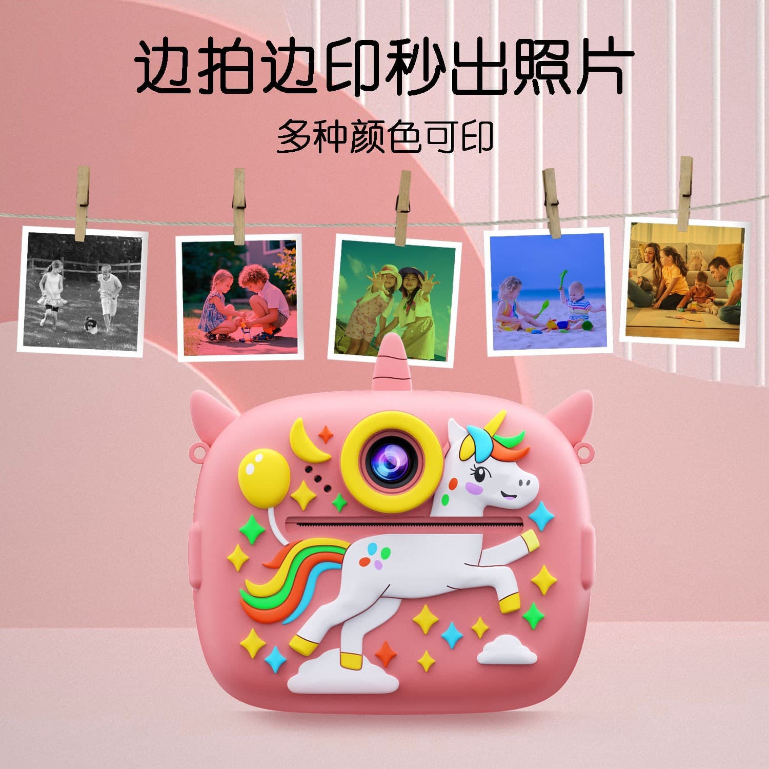 Cross-border Hot Selling Kids Dual Camera Instant Print Camera Color Camera Print on the Go Portable Thermal Paper Kids