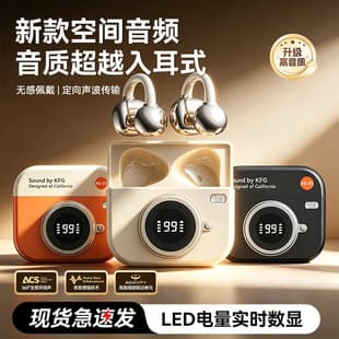 2026 New Bluetooth Earbuds B64 Digital Display Battery Level Cross-Border Earbuds Bluetooth Semi-In-Ear Wireless Bluetooth Earphones