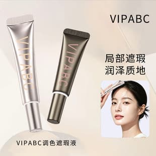 Concealer Hydrating Spot Long-lasting Genuine Concealer Liquid Cover Dark Circles Acne Scars Long-wear Dual-color Concealer Non-smudge