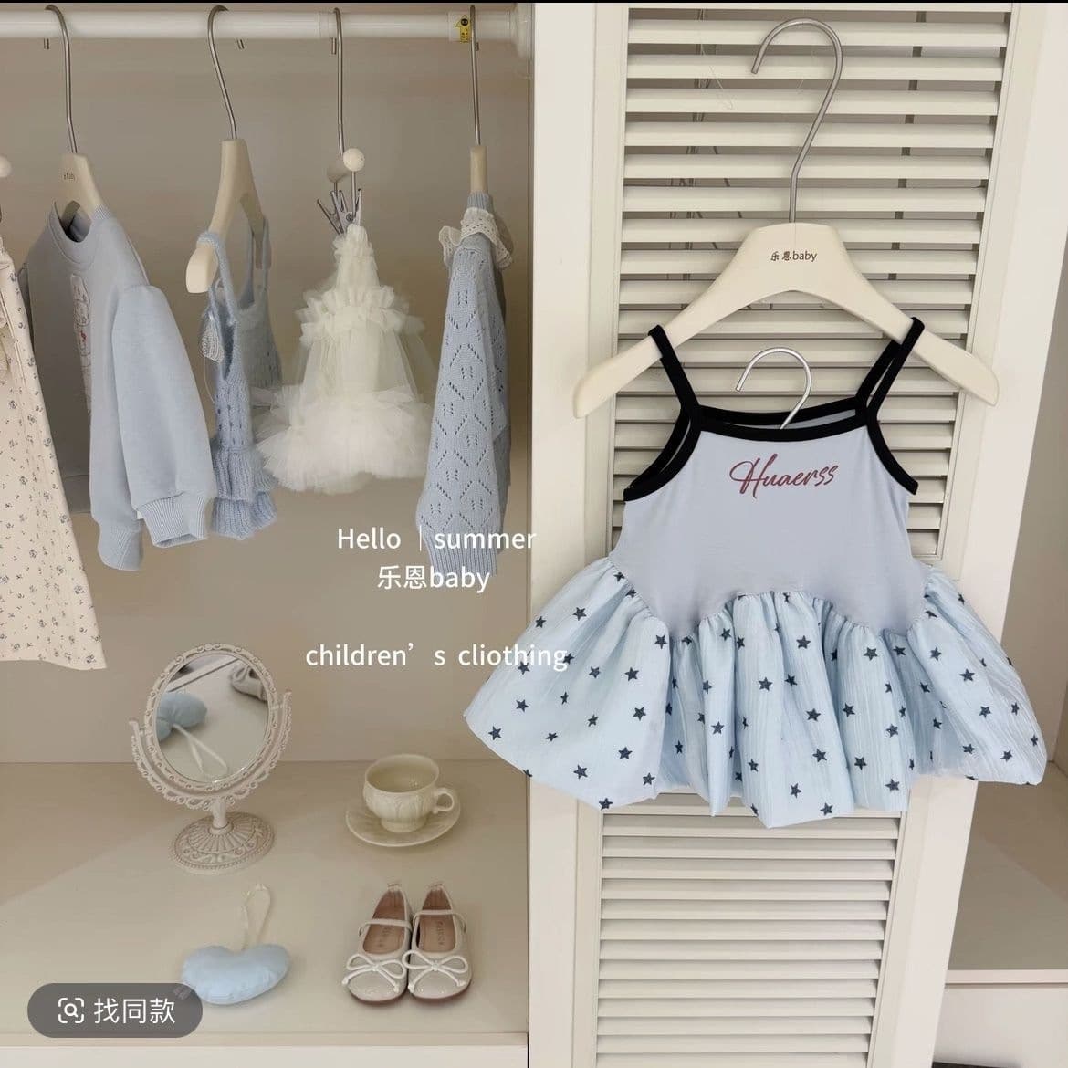 Girls summer suspender dress baby star gauze skirt fashionable internet celebrity princess vest dress
