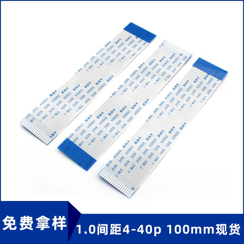 Youda Pe Sheathed Cable 1.0 Pitch 4-40P 100mm Flexible Cable Colored Cable Gray Cable Terminal Wire Harness