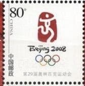 Stamps [Authentic Stamps] Personalized Stamps "Emblem" Single Stamp