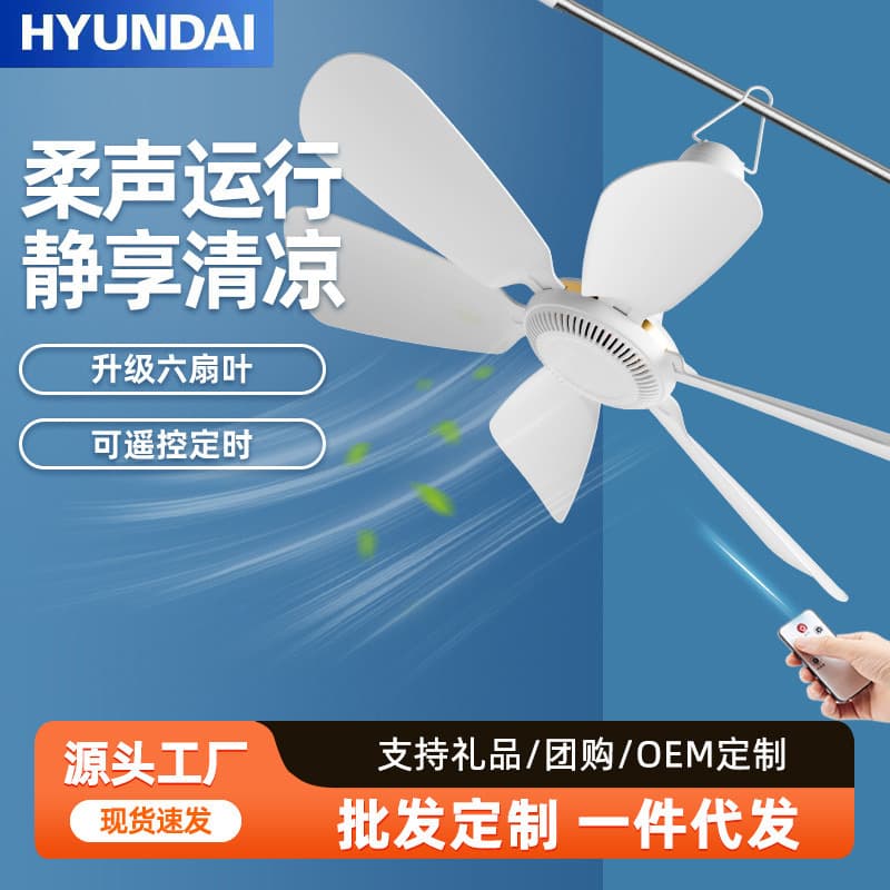 Wholesale Small Breeze Silent Mini Electric Fan for Student Dorm Mosquito Net, High Wind Small Hanging Fan