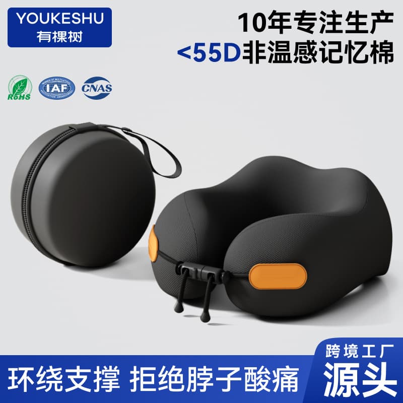 Custom Portable U-shaped Travel Pillow for Airplane and Car Use, Memory Foam Neck Support for Sleeping