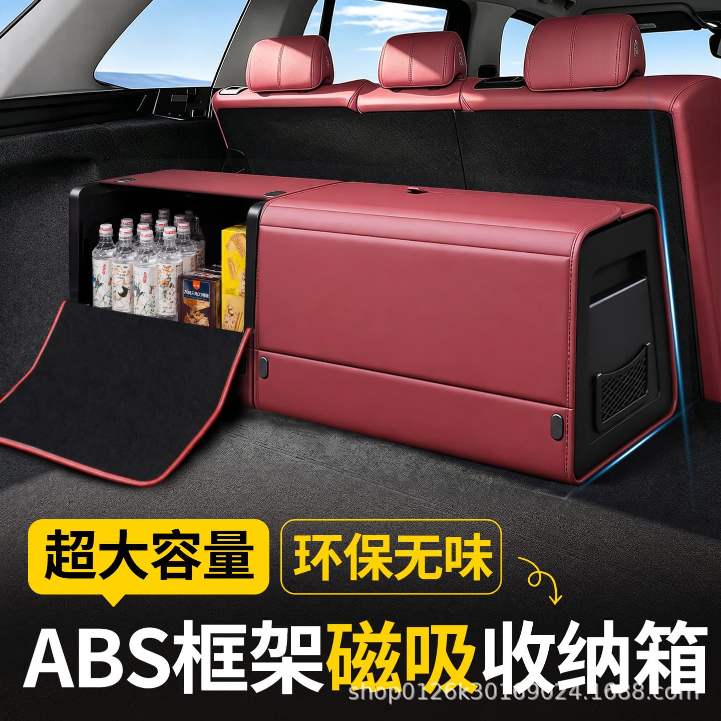 ABS car trunk storage box high-end car storage box high-end fitting tail box suv large capacity