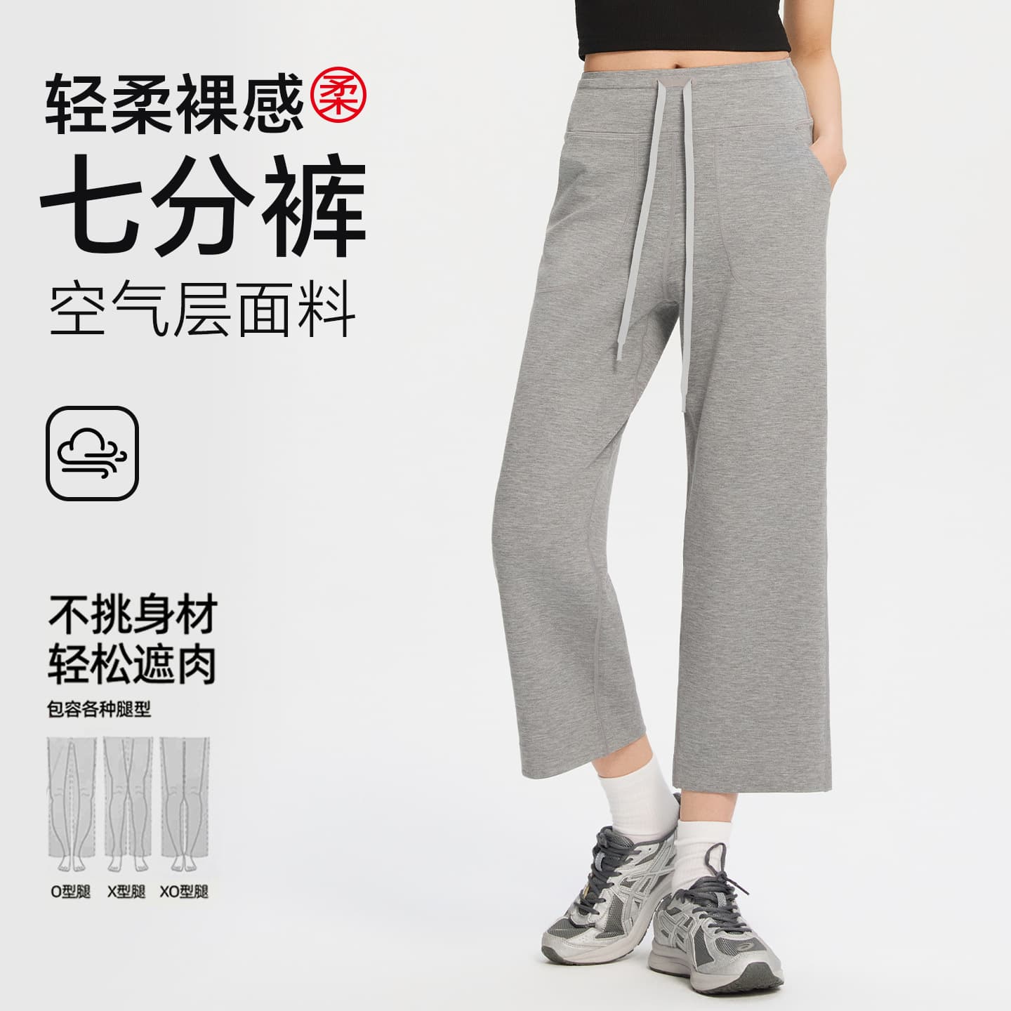 Yunduo fitness pants spring and summer modal drape high waist wide leg casual cool yoga pants straight pants sports pants