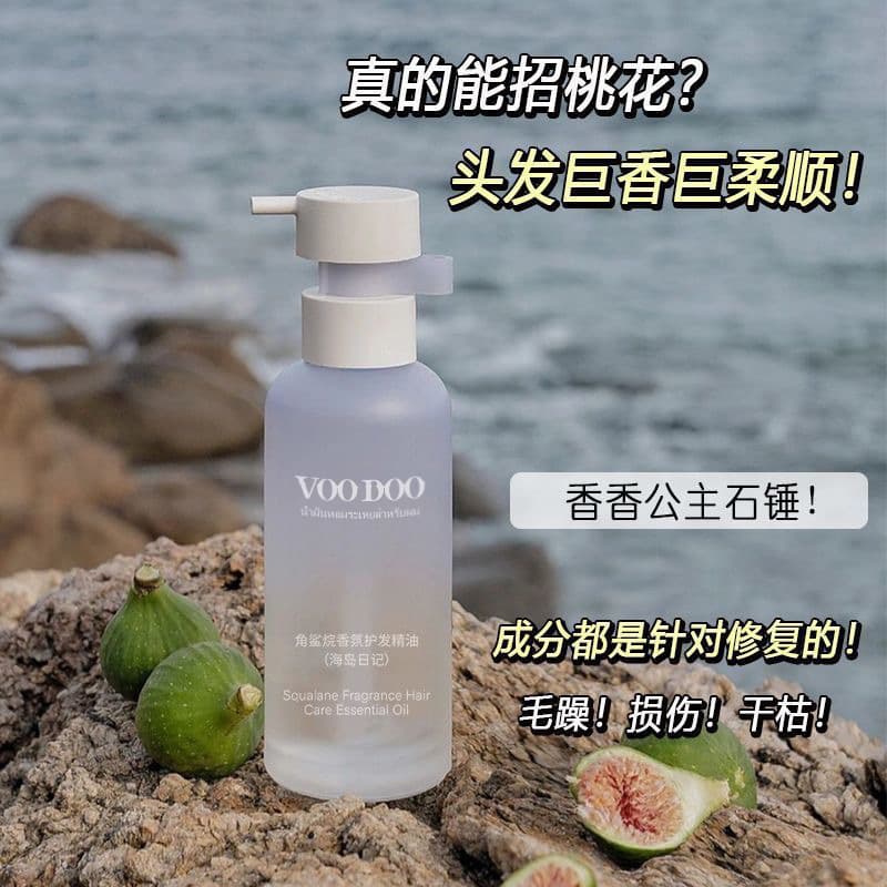 VOODOO Squalane Scented Hair Oil for Long-Lasting Fragrance, Anti-Frizz, Smoothing, Repairing Dry Hair, Heat and Color Treated Hair