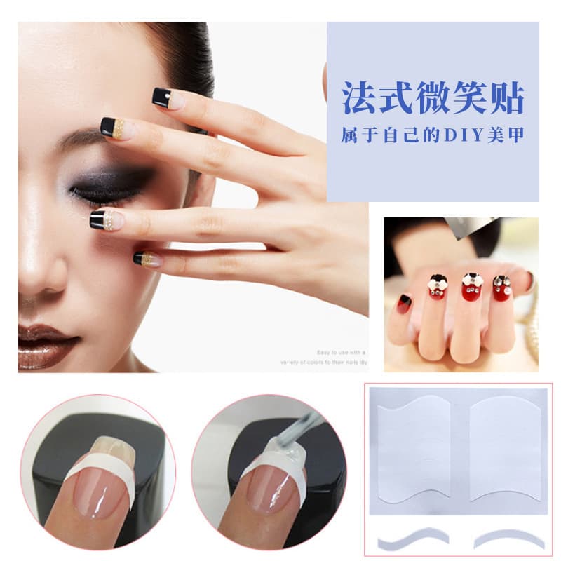 Manicure French Stickers Nail Paper Manicure Smile Line French Nail Stickers Hot Selling 24 Smile Stickers Exquisite