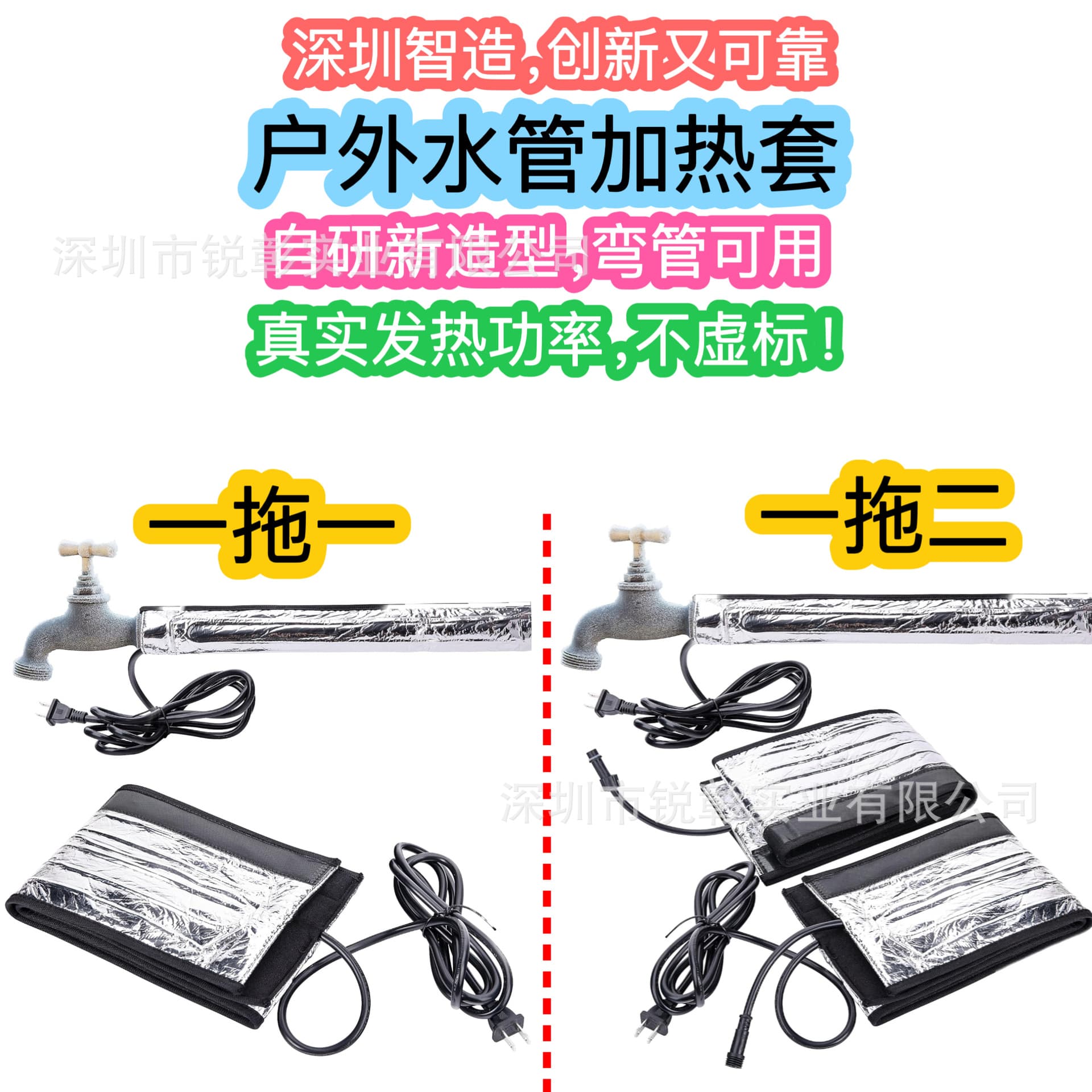 2025 Cross-Border Water Pipe Heating Sleeve, Heating Pad for Outdoor Faucet Anti-Freeze Insulation Cover, Constant Temperature