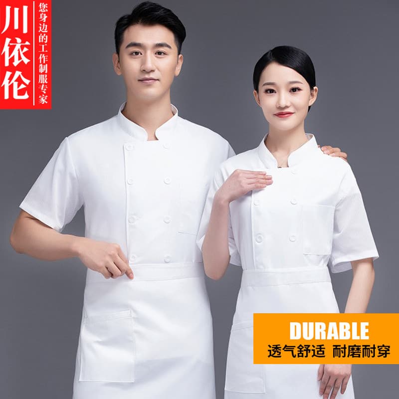 Hotel chef overalls short-sleeved summer hotel cake shop baker female clothing hot pot restaurant back kitchen breathable