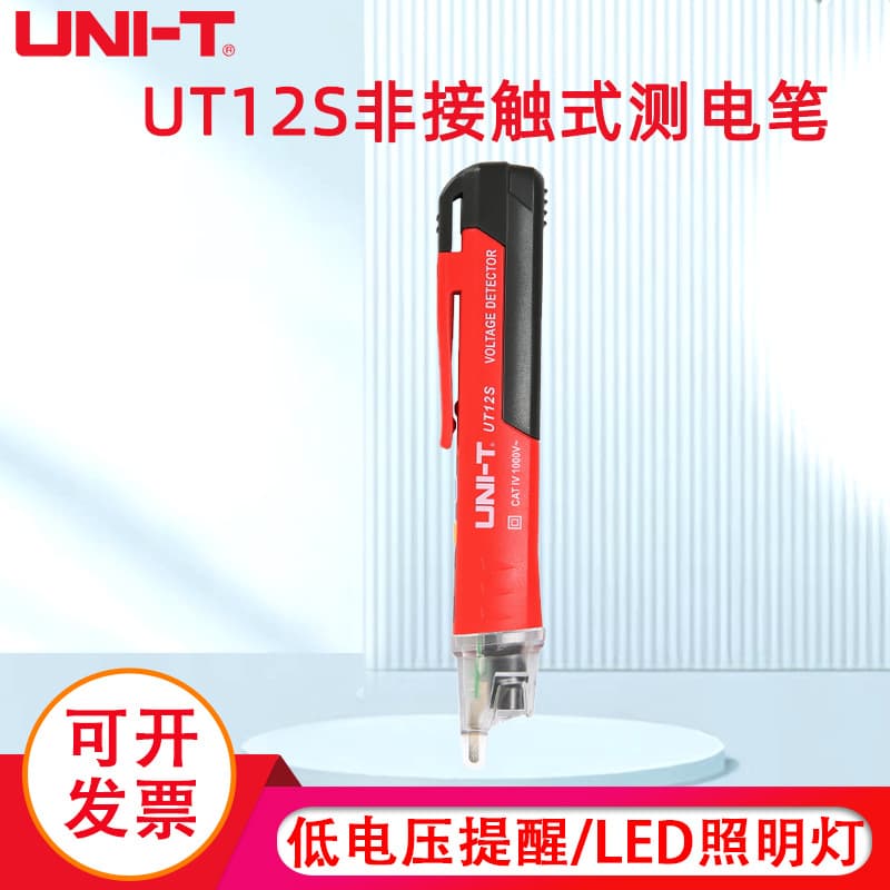 Unilide UT12S non-contact electric test pen for electricians, high-precision test pen for home line detection