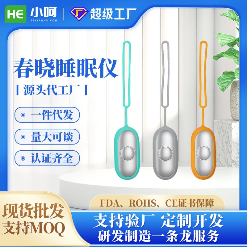 Intelligent Microcurrent Handheld Sleep Companion for Stress Reduction and Non-therapeutic Sleep Support
