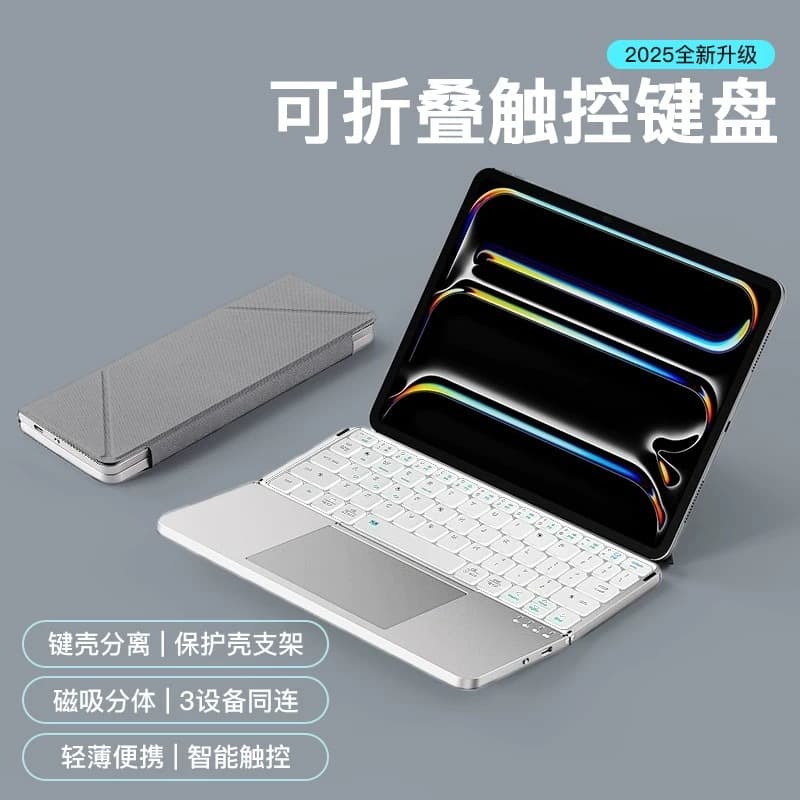 New Slim Portable Foldable Keyboard for Phone and Tablet, Multi-System Compatible, Mini Rechargeable Touch Bluetooth Keyboard