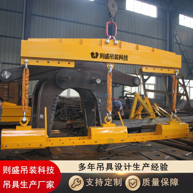 Custom magnetic lifting beams with adjustable spreaders, position-adjustable balance beams for various load sizes