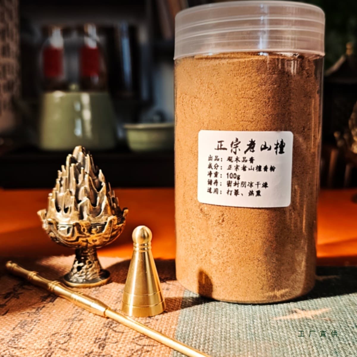 Tool Set Brass Incense Spoon + Tower Mold + Boshan Furnace 10 Seconds Incense Seal Incense Tao Introduction Incense Seal Incense Reduction Stress Concentration