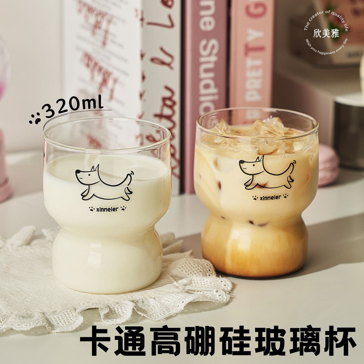 Ins Glass Cup Coffee Cup Cute Breakfast Cup Oatmeal Juice Milk Drink Transparent Glass Cup High Aesthetic Value