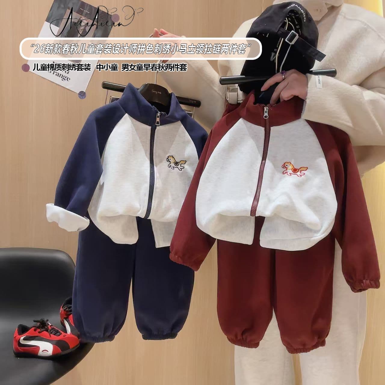 Children's spring and autumn color-blocked embroidered zipper two-piece set for boys and girls, small and medium-sized children's coat, pony cotton suit, casual 26