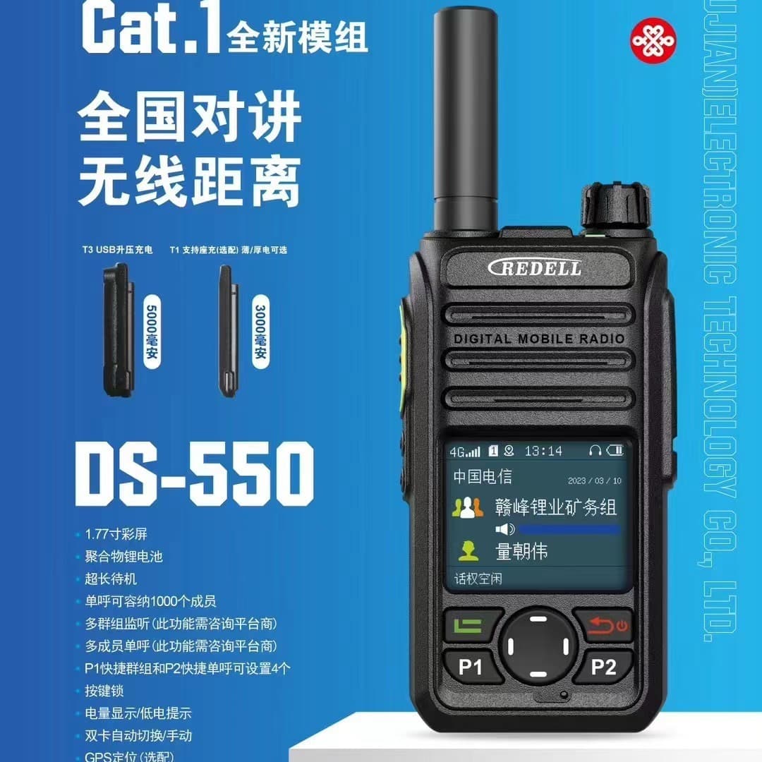 Ruideer Public Network Walkie-Talkie 5000km National Coverage Civilian Handheld Outdoor Two-Way Radio Unlimited Distance