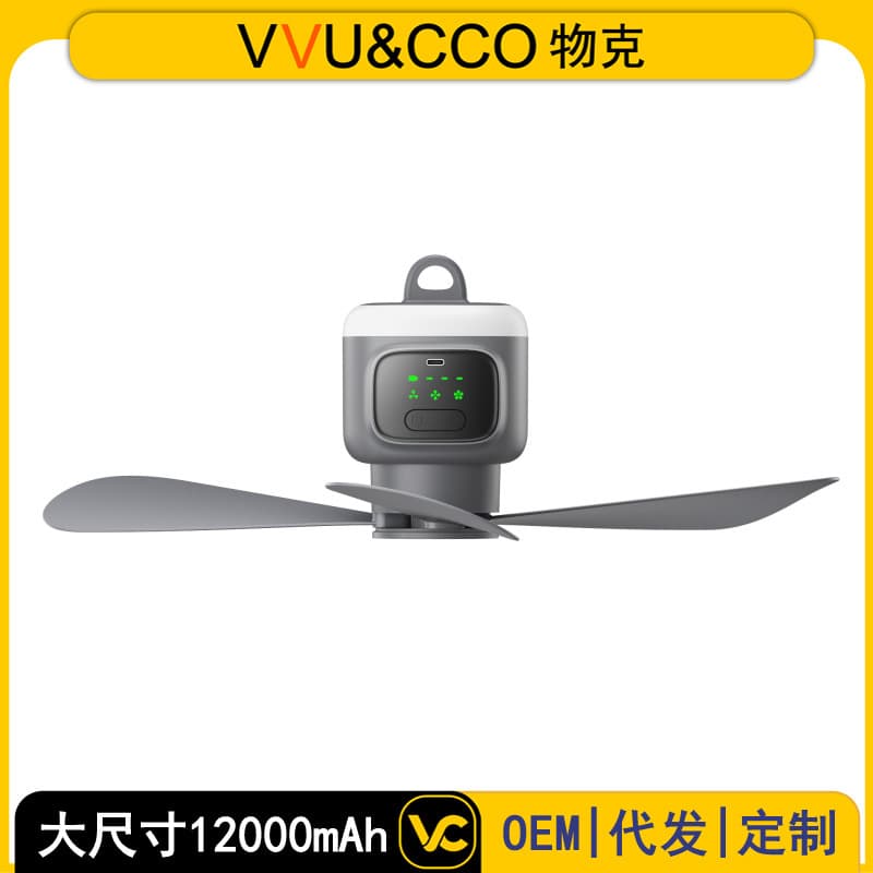 Wuke USB Rechargeable Small Ceiling Fan Camping Fan Student Dormitory Outdoor Portable Tent Lithium Battery Ultra-Long Endurance
