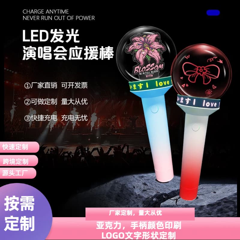 Rechargeable LED Colorful Glow Hand Light Fan Support Stick for Concerts and Parties, Cheering Prop