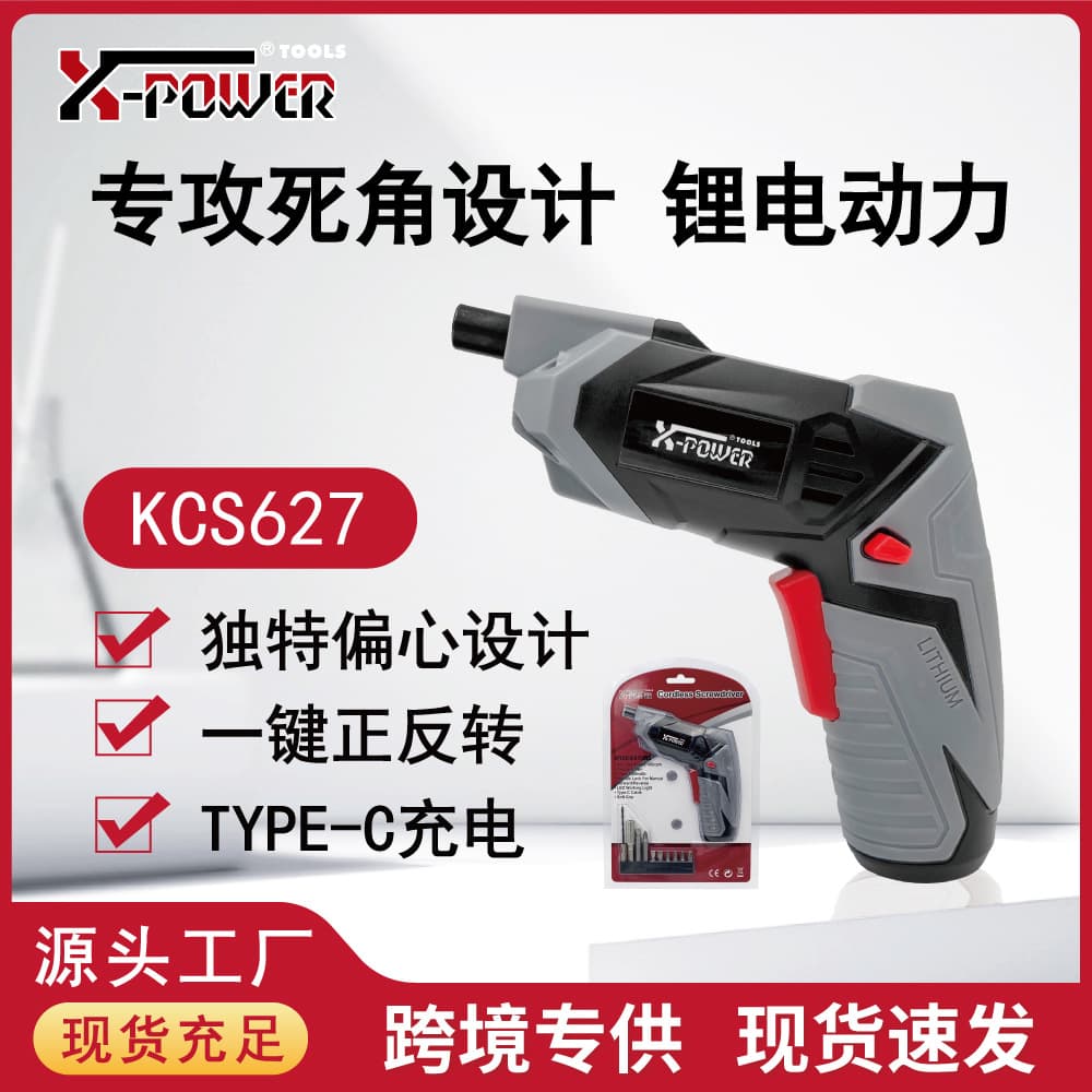 XPOWER Factory Rechargeable Forward/Reverse Home Repair Screwdriver Electric Drill Wholesale