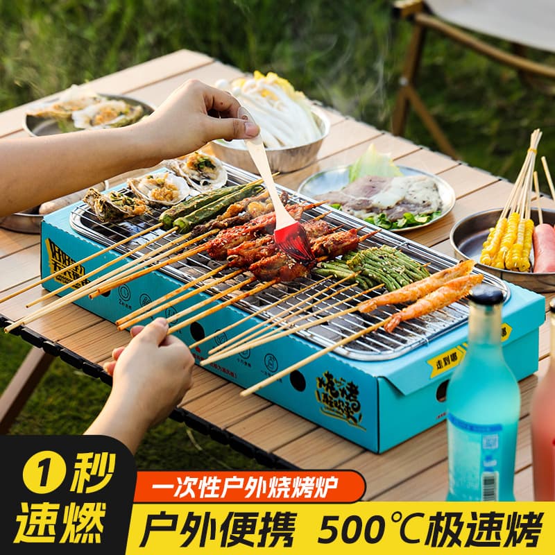 Disposable Portable Stainless Steel BBQ Grill, Home Outdoor Charcoal Grill, Includes Quick-Light Charcoal