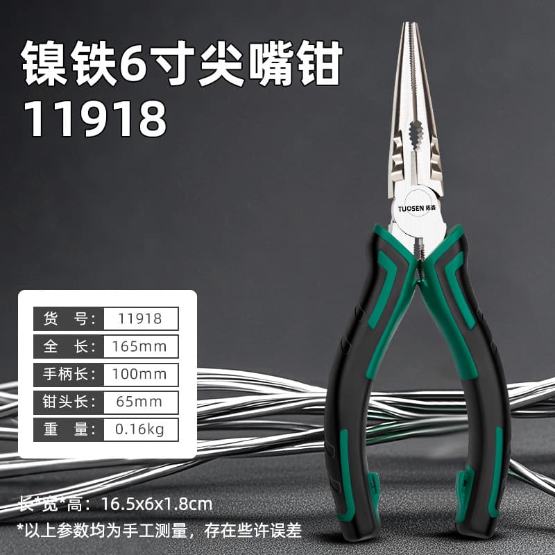 Tuosen 8-inch Wire Cutting Pliers Multi-functional Pliers Diagonal Cutting Pliers Hand Flat Nose Pliers Long Nose Pliers 6-inch Diagonal Pliers Lineman Pliers