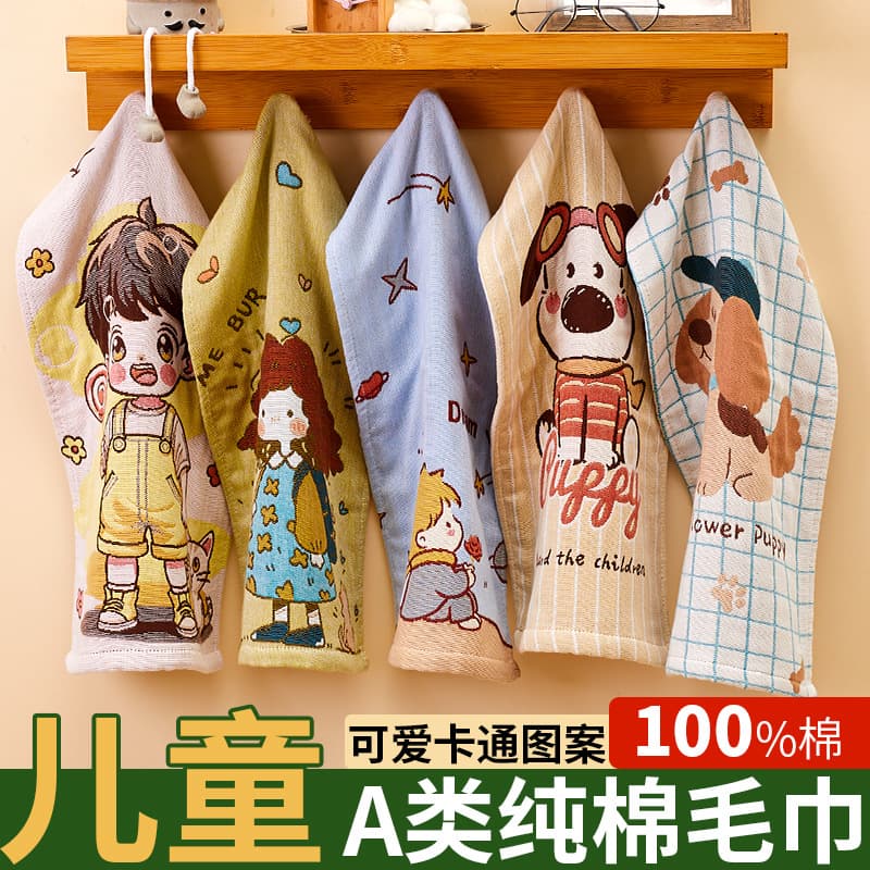 Class A Children's Pure Cotton Towel, Home Use Adult Cotton Absorbent Non-Shedding Face Towel, Kindergarten Soft Hand Towel