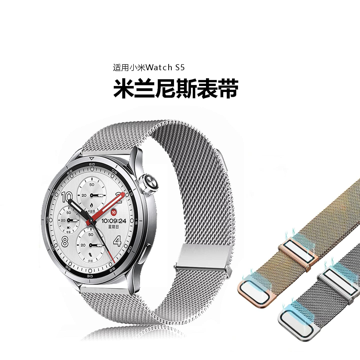 Compatible with Xiaomi Watch S5 Magnetic Strap, Xiaomi Watch S Series Dual Magnetic Buckle Snap Three-Link Strap