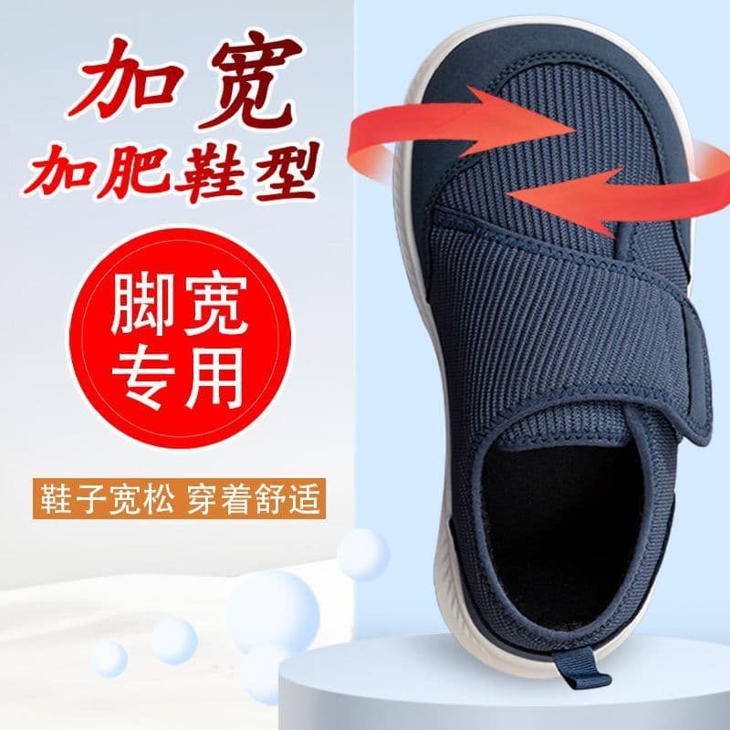 2025 Autumn Elderly Shoes Large Size Women's Shoes Mother Shoes Wide Toe Shoes Middle-aged Walking Shoes Men's Shoes Fly Knit Shoes
