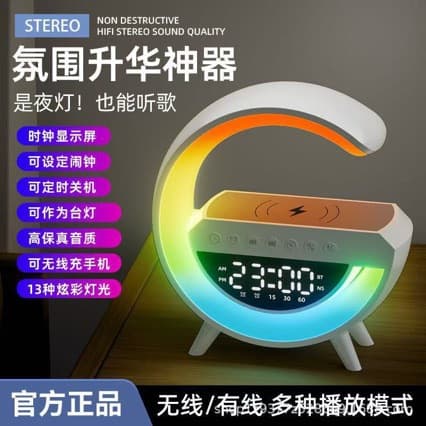 Cross-border Hot Selling G Bluetooth Speaker 3401 Colorful Speaker with Light Strip Alarm Clock Music Desktop Multifunctional Wireless Charging USB