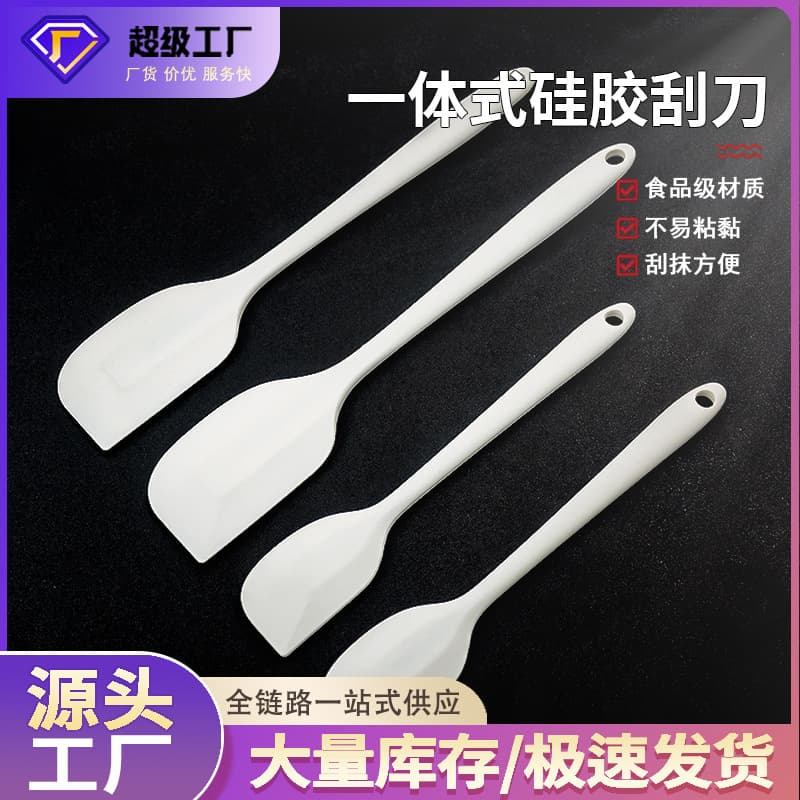 One-Piece Silicone Spatula Cake Cream Icing Knife Rubber Soft Scraper Stirring Stick Baking Tool Large