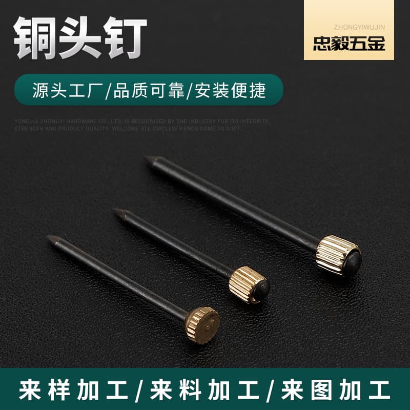Factory supply copper nails, iron nails, copper head nails, pointed nails, full range of black specifications, quality assured