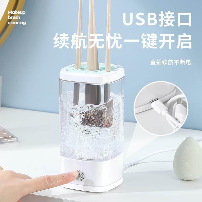 Cross-border Beauty Best-Selling Automatic Makeup Brush Cleaner, Lazy Electric Makeup Sponge Powder Puff Compact Cleaner with Storage Box