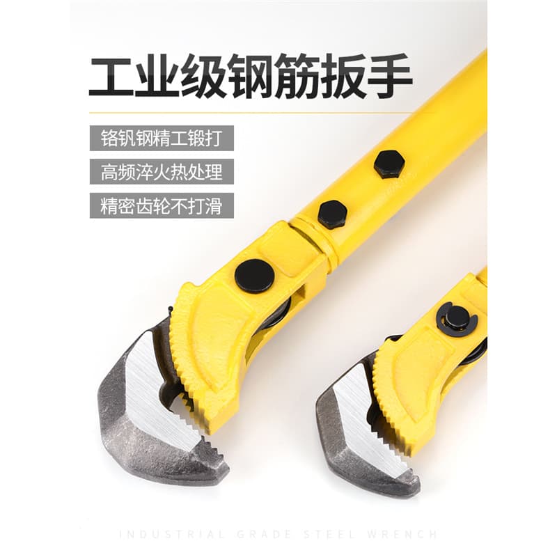 Quick rebar wrench, straight thread universal pipe wrench, torque multi-functional pipe wrench, water pipe wrench, all-purpose tool
