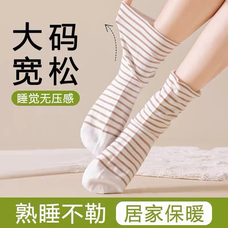 Sleep Socks for Women, Warm and Loose Home Socks for Air Conditioning, Postpartum Maternity Mid-Calf Sleep Socks