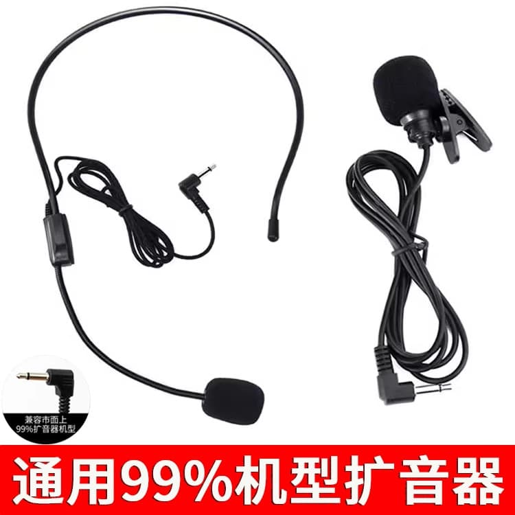 Small Bee Microphone Amplifier for Teachers, Wired Universal Lavalier Headset, Teaching Microphone Headset