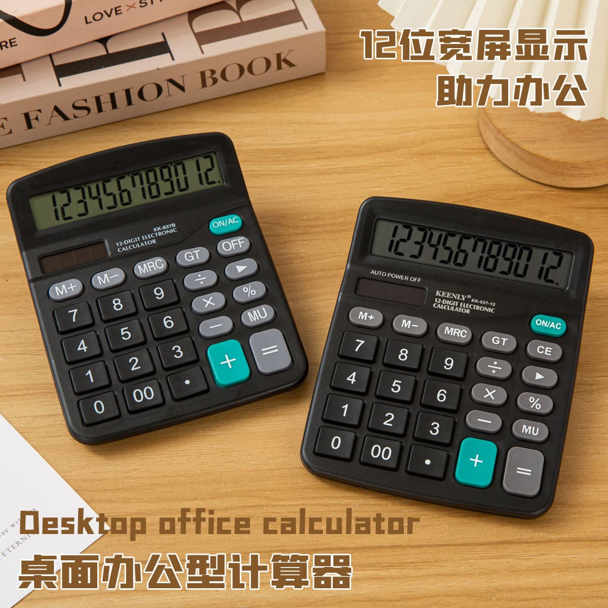 12-Digit Large Screen Display with Big Buttons, Financial Office Desktop Computer, Factory Direct Sales