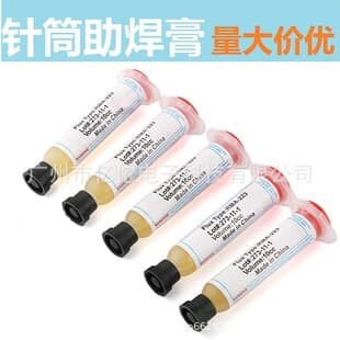 Wholesale RMA-223 Soldering Flux Paste 10cc Syringe Soldering Oil Flux