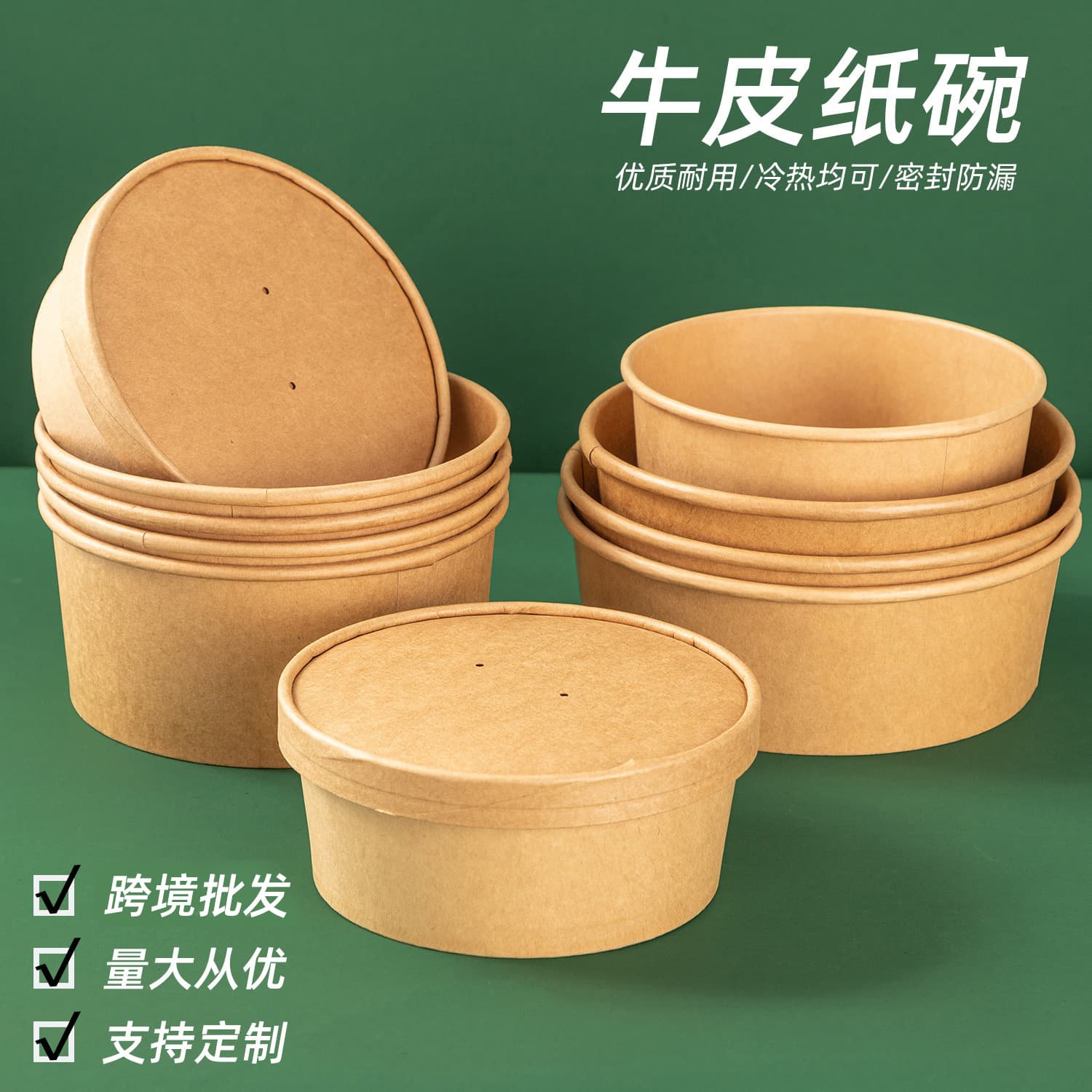 Cross-Border Disposable Paper Bowls Kraft Paper Meal Containers Round Thickened Sturdy Takeout Packaging Boxes Printed Bulk Wholesale