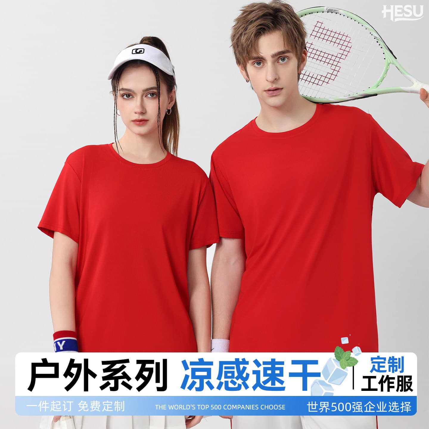 Quick-Dry Ice Silk Crew Neck T-Shirt Workwear with Logo Printing for Running, Running Groups, Gym, Breathable Sports T-Shirt